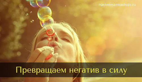 как избавиться от комплекса